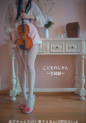 青柠在线观看视频
