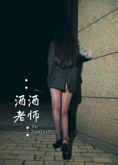 隔壁家的姐姐