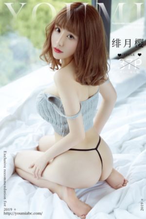 善良的嫂子电影在线观看