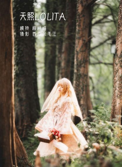 桥矿女儿的闺蜜