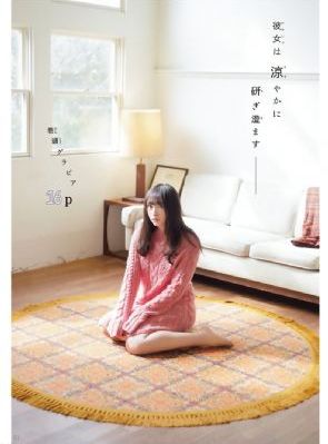 《剑来》