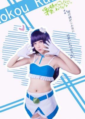 日本替夫还债